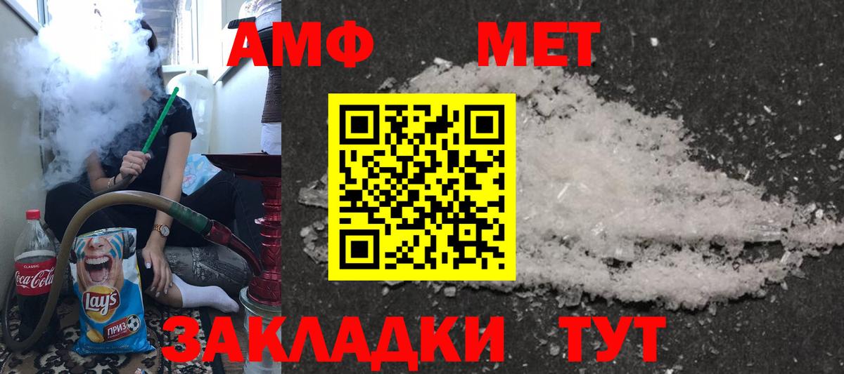 АМФ 97% Мирный
