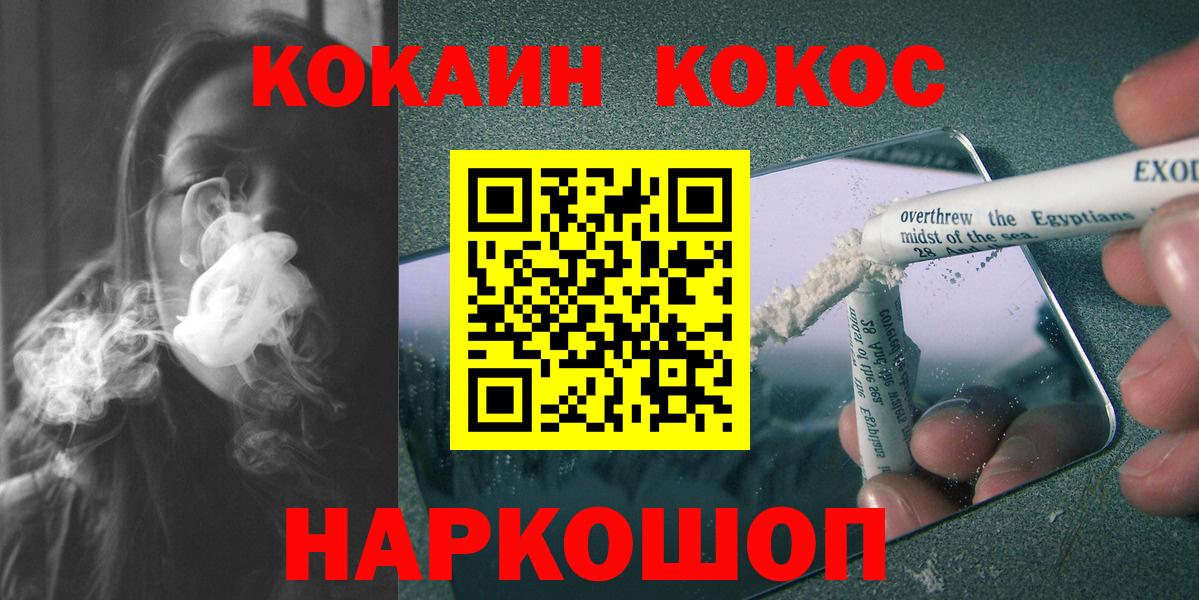 Кокаин Эквадор Мирный