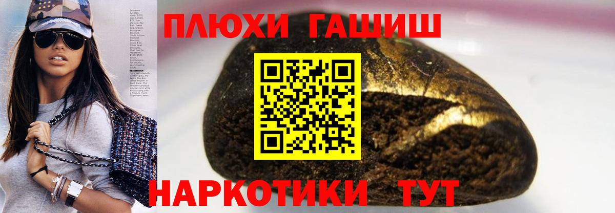ГАШ AMNESIA HAZE  ГАШ ice o lator  Гашиш  Вход с VPN  Мирный 