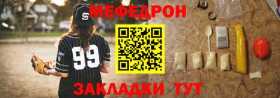 spice Бугуруслан