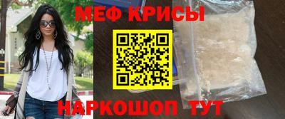 spice Бугуруслан