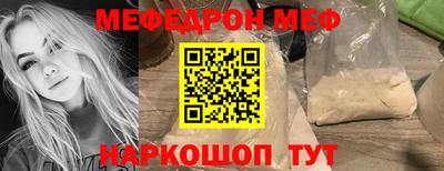 spice Бугуруслан