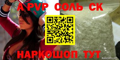 spice Бугуруслан