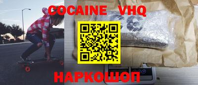 меф VHQ Будённовск