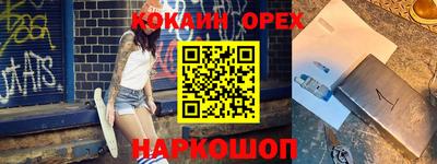 меф VHQ Будённовск