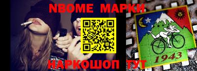 меф VHQ Будённовск