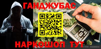марихуана Бузулук