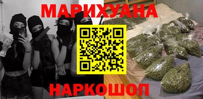 меф VHQ Будённовск