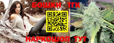 spice Бугуруслан
