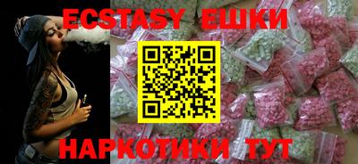 меф VHQ Будённовск