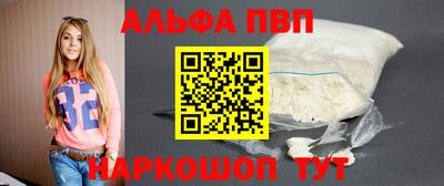 меф VHQ Будённовск