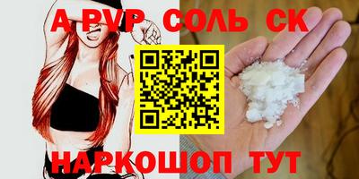 марихуана Бузулук
