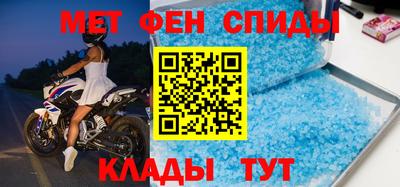 меф VHQ Будённовск