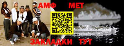 меф VHQ Будённовск