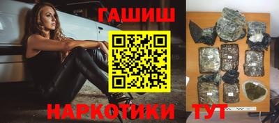 марихуана Бузулук