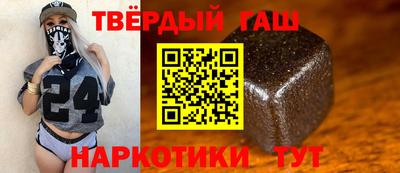 марихуана Бузулук