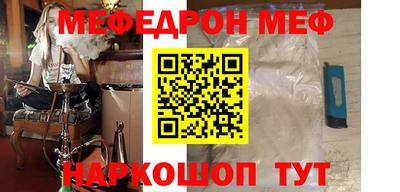 меф VHQ Будённовск
