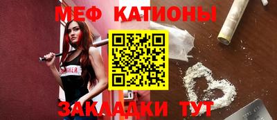 меф VHQ Будённовск
