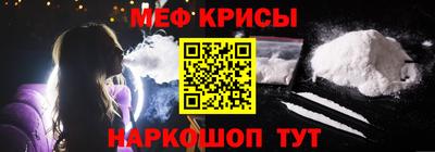 spice Бугуруслан