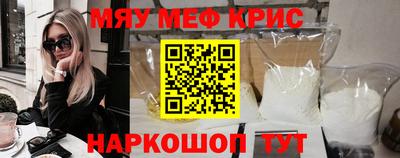 spice Бугуруслан