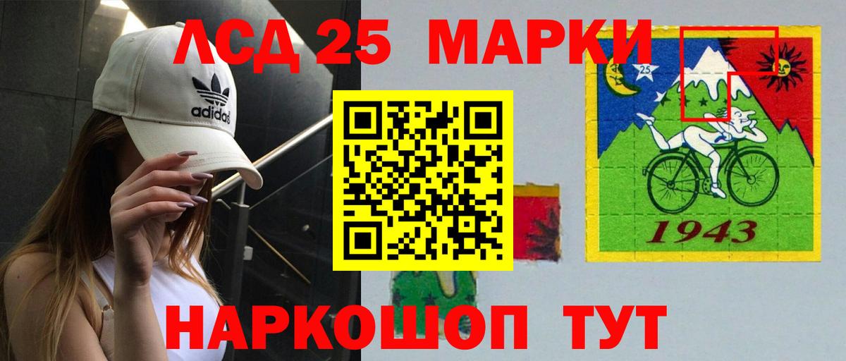 LSD-25 экстази ecstasy Мирный