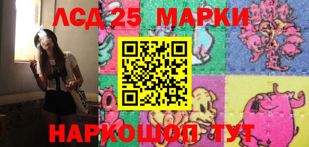 Мирный  Марки NBOMe  Вход с VPN  Марки NBOMe 1,8мг 