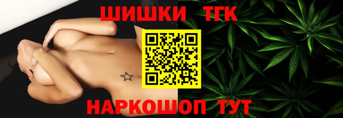 МАРИХУАНА конопля Мирный